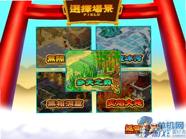 ���ִ�ս The Legend of Monkey King2026 ����Ӳ�̰�