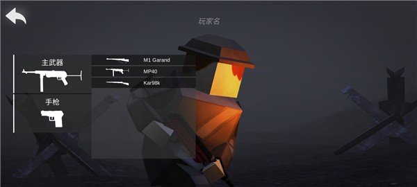 ����ս��������(Polyfield)v0.7.5 ��׿��