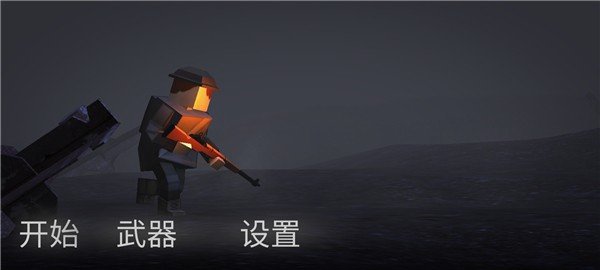����ս��������(Polyfield)v0.7.5 ��׿��