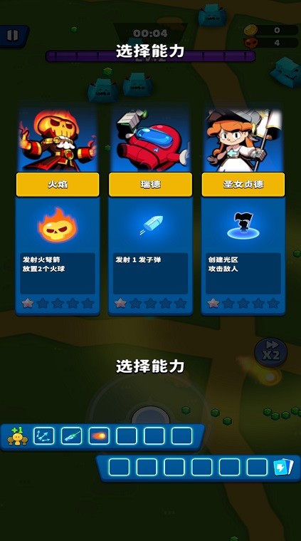 �����Ҵ����������İ�(Monster Survivors) ���ֹ��� �ܿӼ��� �츳ѡ�� �����Ƽ� ���漼�� ��ͼ˵��
