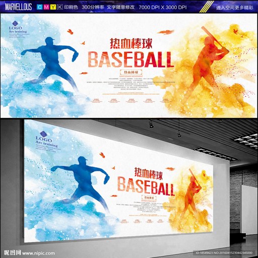 ��Ѫ���� Baseball Stars2026 �ٷ����İ�