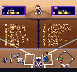 ��Ѫ���� Baseball Stars2026 �ٷ����İ�