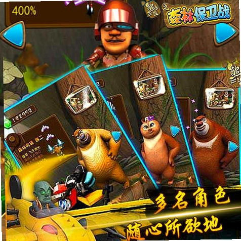 森林保卫战 Forest Guardian2026 最新版 森林保卫战 Forest Guardian2026 最新版