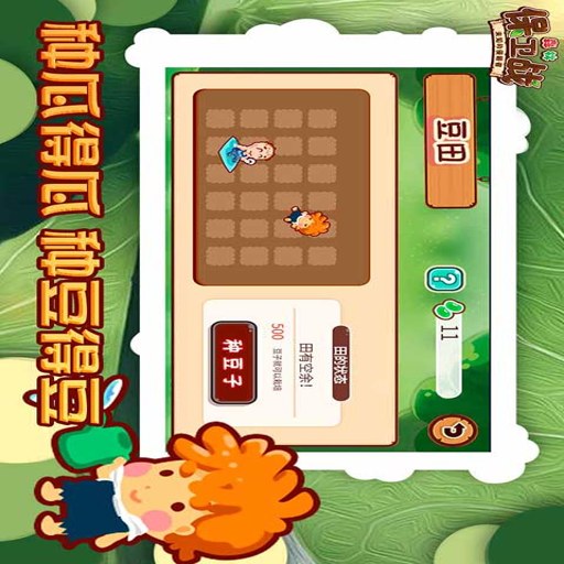 ɭ�ֱ���ս Forest Guardian2026 ���°�