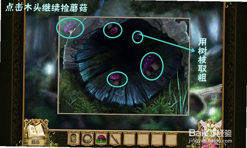����2:����ɭ�� Awakening 2: Moonfall Forest2026 ��ʽ��
