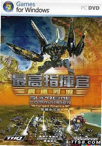 ���ָ�ӹ٣��������� Supreme Commander Forged Alliance1.5.3 ����Ӳ�̰�