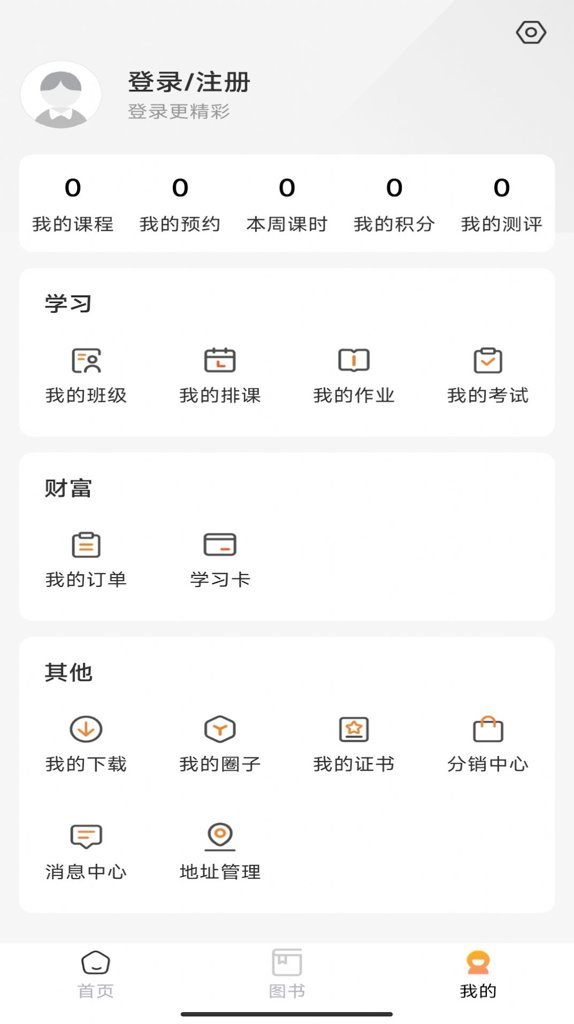 ������ѧ�������°�v1.0.5 �ֻ���