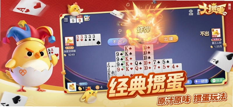 ������Ϸ DanTeng Game1.0.0 2026 ����С��Ϸ�ϼ�