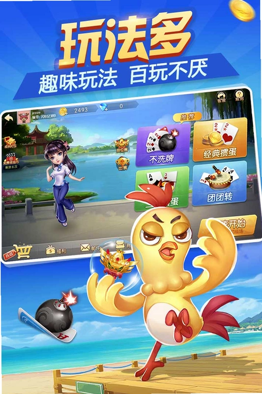 ������Ϸ DanTeng Game1.0.0 2026 ����С��Ϸ�ϼ�