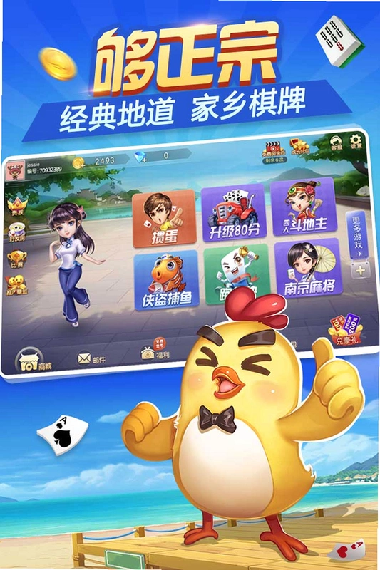 ������Ϸ DanTeng Game1.0.0 2026 ����С��Ϸ�ϼ�