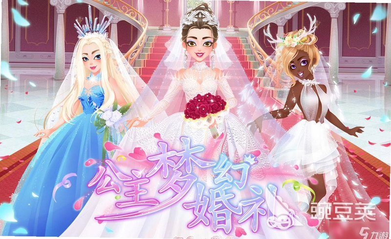 ����ɳ�� Wedding Salon2026 ���°�
