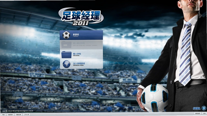 ������ Football Manager2026 ���İ�