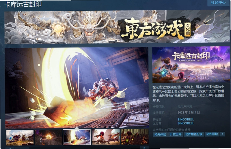 Զ��ð��:��˹������ Ancient Adventures: Gift of Zeus����Ӳ�̰�