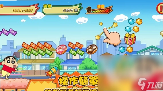 ����С��6 Crayon Shin-chan 6 ����Ӳ�̰�Ӳ�̰�ϼ�