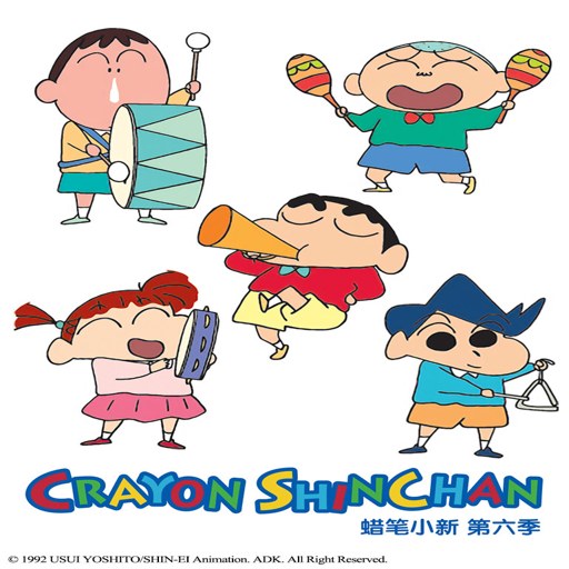 ����С��6 Crayon Shin-chan 6 ����Ӳ�̰�Ӳ�̰�ϼ�