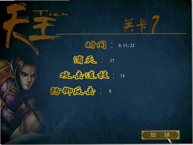 ���� TianWang2026 �ٷ���ʽ��