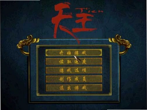 ���� TianWang2026 �ٷ���ʽ��