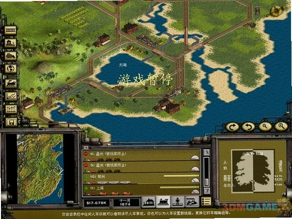 ����·��� Railroad Tycoon����Ӳ�̰�v1.0