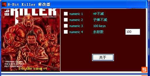 8-Bit ɱ��ħ