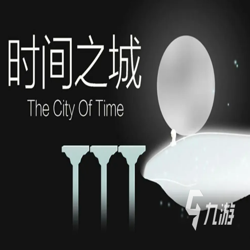 ��ʱ�侲ֹ Time Stopper2026 ���°�