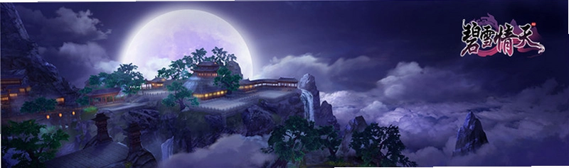 ��ѩ���� ��ѩ����OL2026 ����Ӳ�̰�