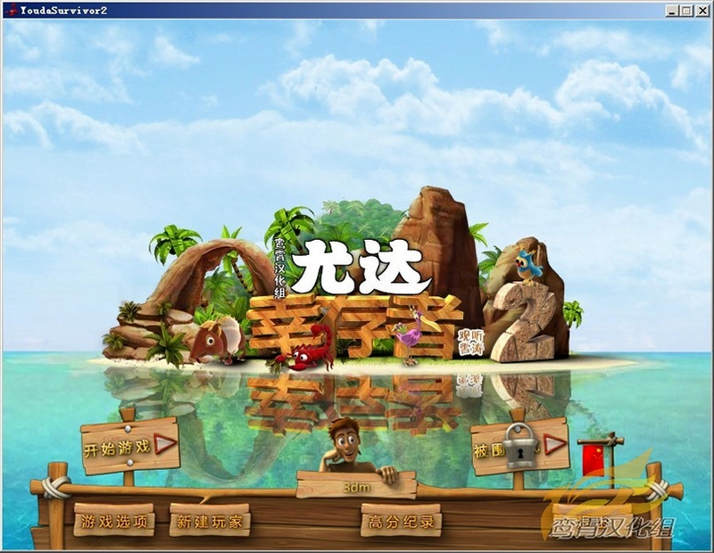 �ȴ�¶Ӫ Yoda Camping2026 ���°�