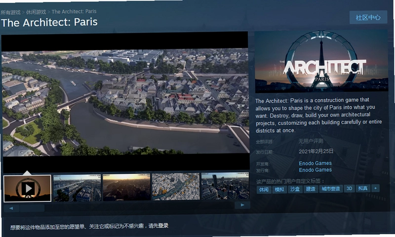 ����ΰ����ʦ3D World Architect 3D2026 ��Ѱ�