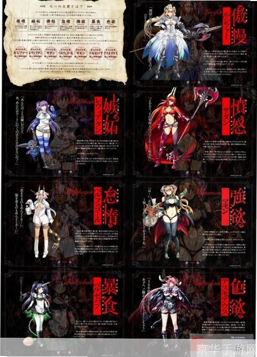����������2 Deadly Sins of Evil 22026 ���İ�
