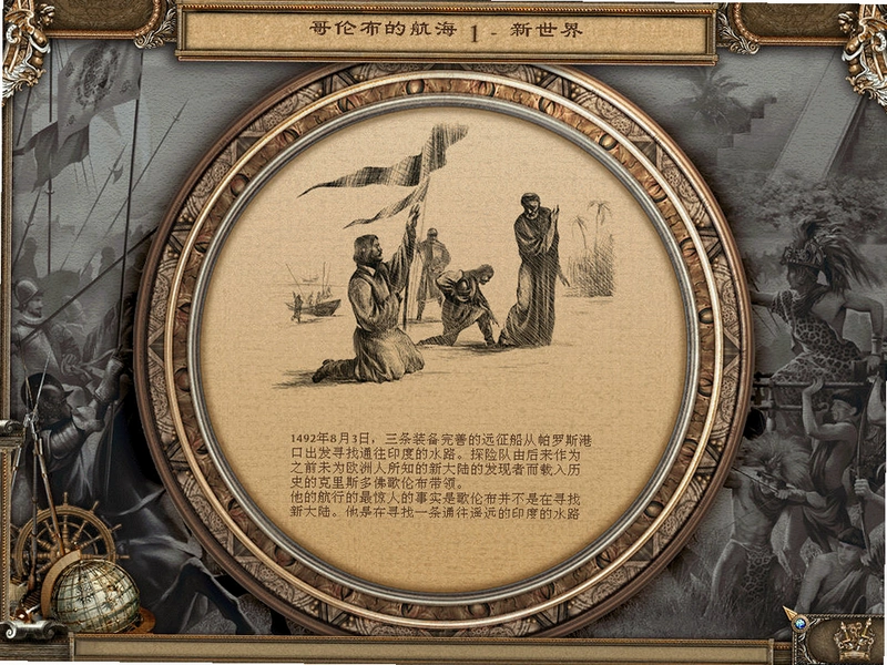 �������� Conquest of the Americas2026 ����Ӳ�̰�