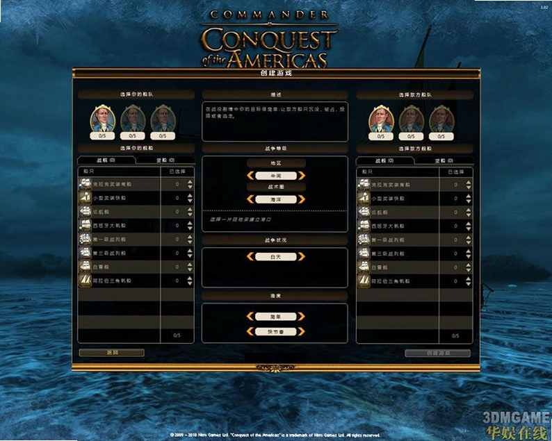 �������� Conquest of the Americas2026 ����Ӳ�̰�