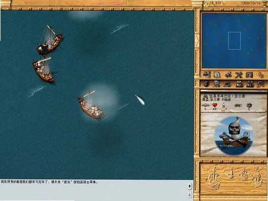 �󺽺���II Patrician II�����ⰲװ�� v1.2.6