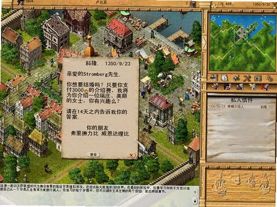 �󺽺���II Patrician II�����ⰲװ�� v1.2.6