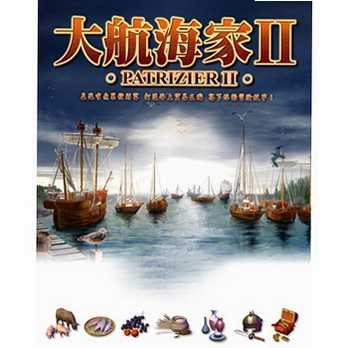 �󺽺���II Patrician II�����ⰲװ�� v1.2.6