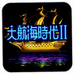 �󺽺���II Patrician II�����ⰲװ�� v1.2.6