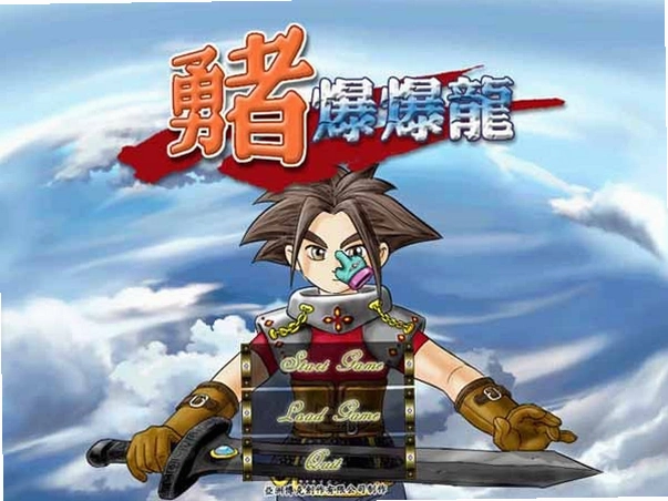 ���߱����� Dragon Blaze2026 ����Ӳ�̰�