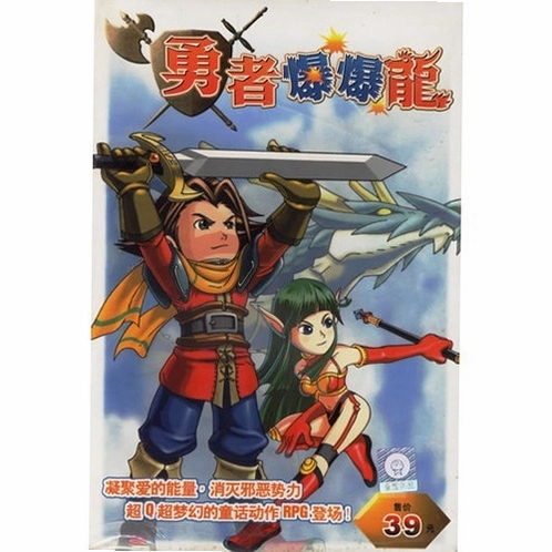 ���߱����� Dragon Blaze2026 ����Ӳ�̰�