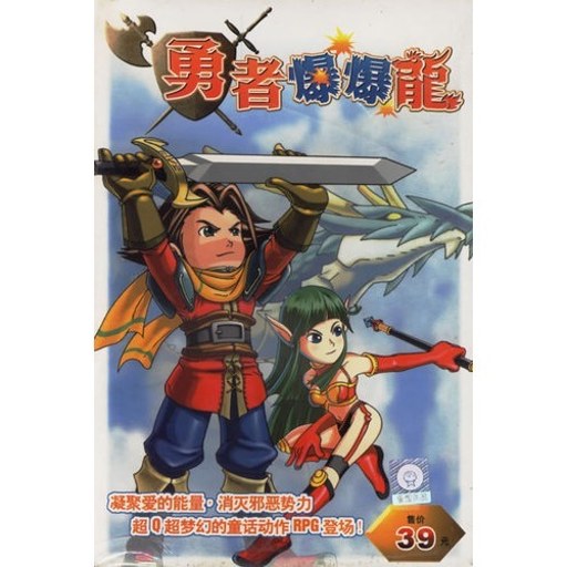 ���߱����� Dragon Blaze2026 ����Ӳ�̰�