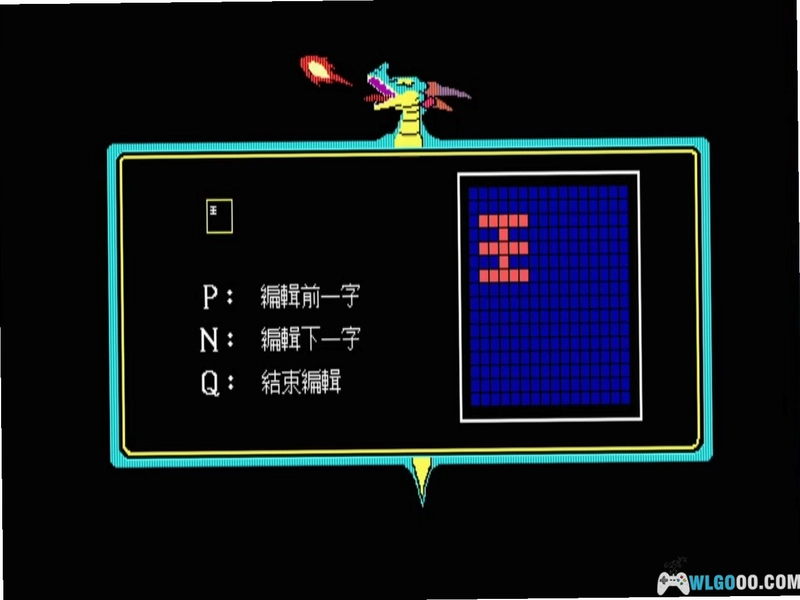 ���߱����� Dragon Blaze2026 ����Ӳ�̰�