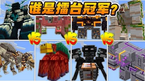 ͻ����� Mutant Monster1.0.2 �����ⰲװ��
