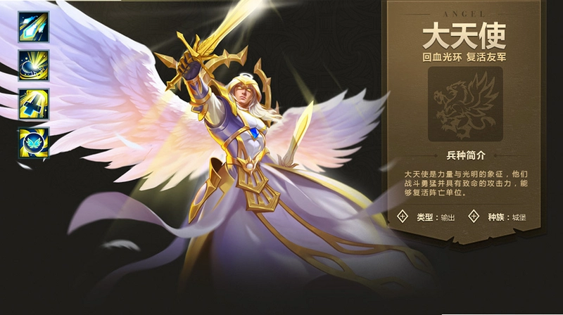 ����ʹ Archangel2026 ����Ӳ�̰�