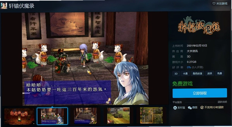 ��ԯ��ħ¼��ԯ�����⴫����֮��Ӳ�̰����İ�