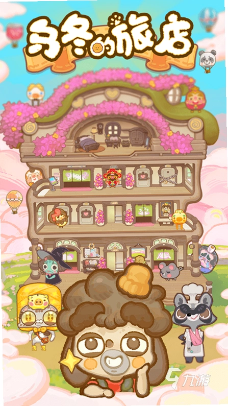 �����õ� Time Traveler Inn1.0 ������