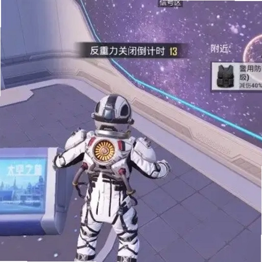 ̫�վ�Ӣ���� Space Elite Forcev1.0 Ӣ��Ӳ�̰�