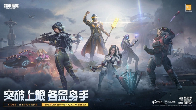 ̫�վ�Ӣ���� Space Elite Forcev1.0 Ӣ��Ӳ�̰�