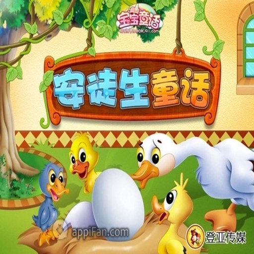 ��ͽ��֮��СѼ����Andersens The Ugly Duckling Prince2026 ����Ӳ�̰�