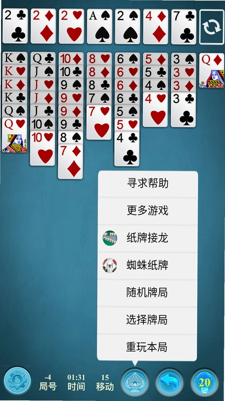 �ɾ��յ����� FreeCell Solitaire2026 �ٷ����԰�