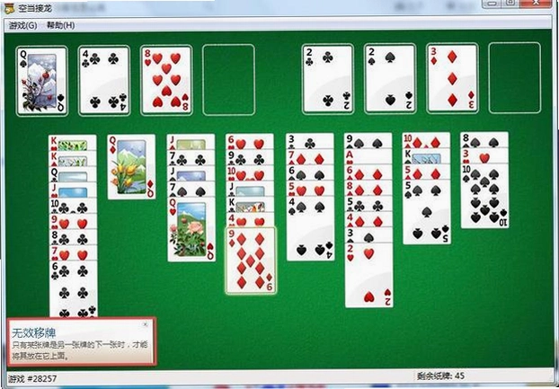 �ɾ��յ����� FreeCell Solitaire2026 �ٷ����԰�