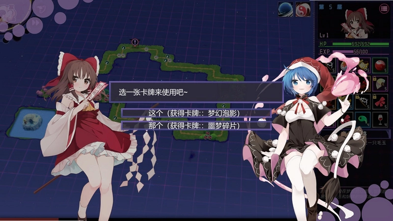 ������ӽ�� Touhou Moueien1.0 Ӳ�̰�