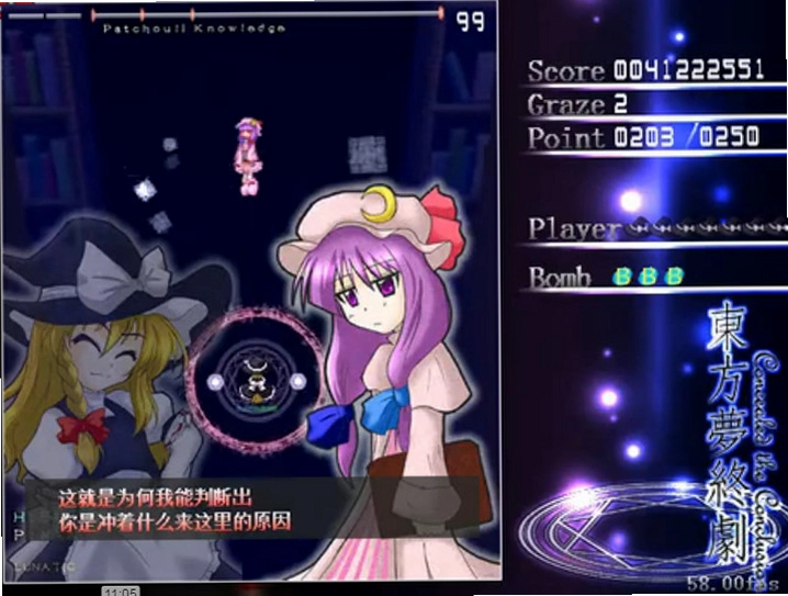 ������ӽ�� Touhou Moueien1.0 Ӳ�̰�