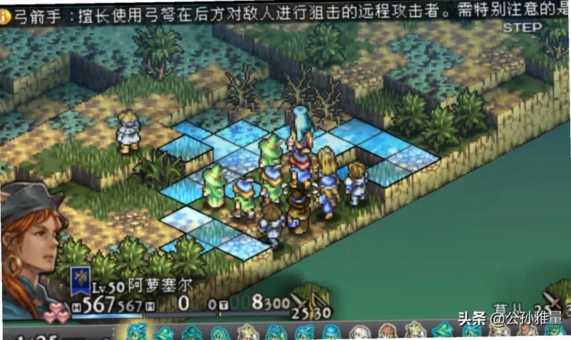 阿玛迪斯战记 Amadis War汉化完整版 2026 经典单机游戏 阿玛迪斯战记 Amadis War汉化完整版 2026 经典单机游戏